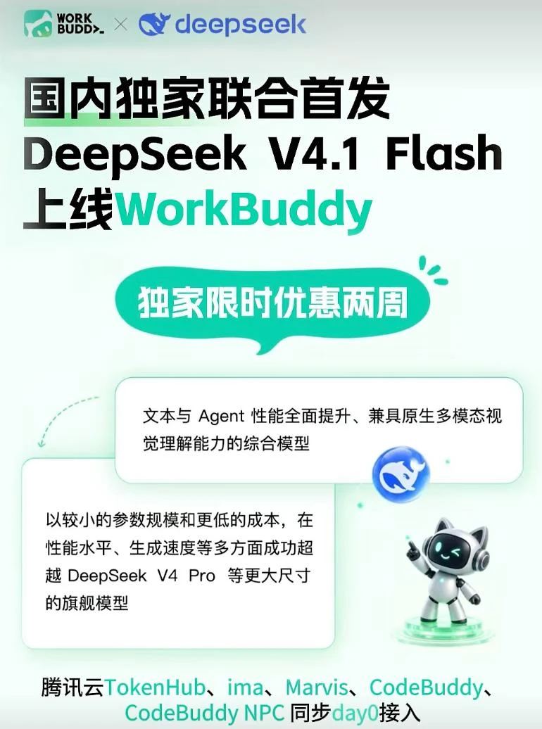 DeepSeek运维帮助中心